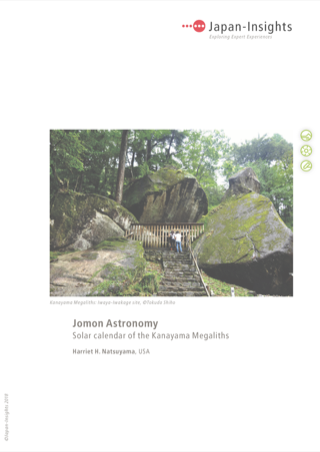 Jomon Astronomy