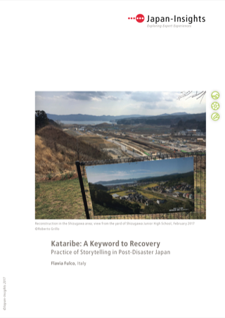 Kataribe: A Keyword to Recovery