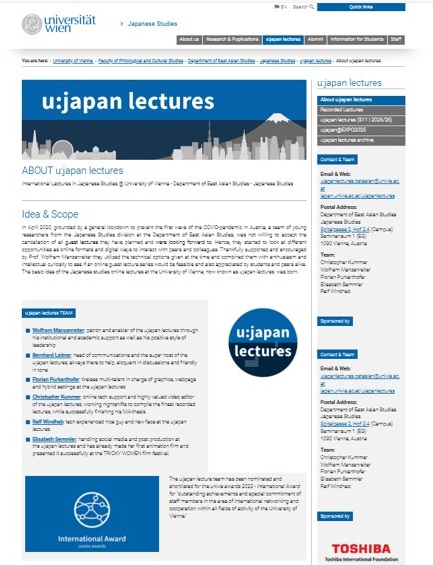 u:japan lectures